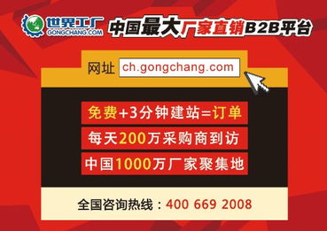 世界工廠網 工程機械攜手網絡營銷，互聯網銷售勢不可擋
